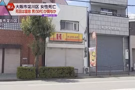 日本警方将涉嫌谋杀越南一女子的嫌疑人移交检察院