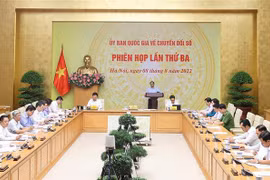 政府总理范明政主持召开国家数字化转型委员会第三次会议