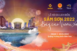 2022 年岑山海滩旅游节