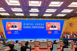 东盟-中国博览会将专设《区域全面经济伙伴关系协定》成员经济体展区