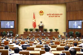 第十五届国会第三次会议新闻公报（第十五号） 