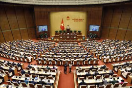 第十五届国会第四次会议新闻公报（第一号）