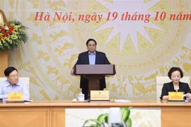 政府总理范明政主持政府行政改革指导委员会第二次会议