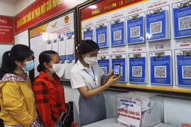 北江省大力推进各领域数字化转型进程