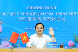 推动越中两国青年友好交流