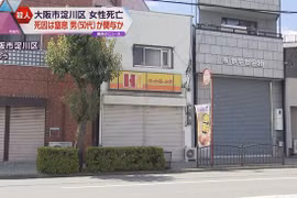 日本警方逮捕一名涉嫌谋杀越南一女子的嫌疑人