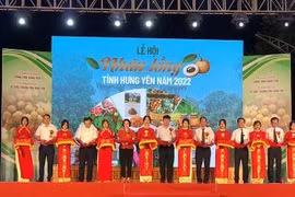 2022年龙眼节在兴安省拉开序幕