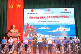 “我爱家乡海洋岛屿”竞赛：弘扬爱国主义精神 维护祖国领海主权