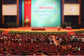 第五届越南全国环境会议即将举行