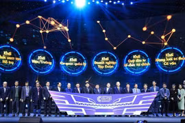 2023-2025年期间越南创新创业投资总额有望达50亿美元