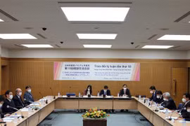 越南共产党与日本共产党理论研讨会在日举行