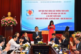 第八次全国对外新闻奖公告