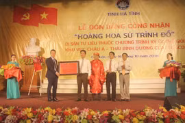 将长流村遗产推向世界