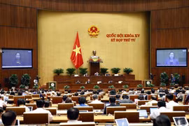 第十五届国会第四次会议新闻公报（第十五号）