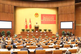 越共十三届六中全会决议研究和贯彻全国会议以线上线下相结合方式举行