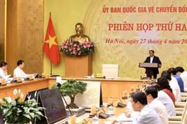 政府总理范明政：数字化转型是创新的助推器