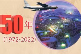 图表新闻：河内-空中奠边府大捷