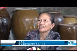 富安省妇女团结互助 一起发展传统鱼露制作业 