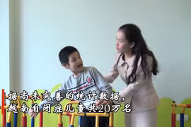 自闭症儿童求学之路坎坷 需要全社会的包容与关爱