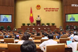 国会通过关于2020年经济社会发展计划的决议