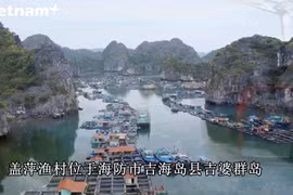 盖萍渔村——越南史前时期最大的海上古村