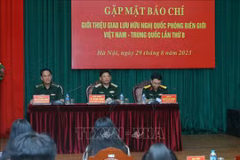越中第八次边境国防友好交流活动将于9月初举行