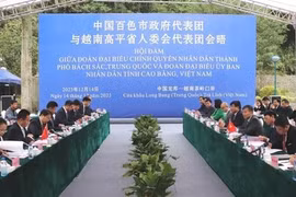 茶岭-龙邦口岸升级为国际口岸公布仪式即将举行