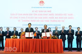 平定省进一步加强与国际伙伴的投资合作关系