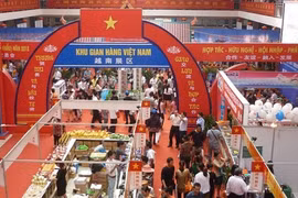 2023年越南-中国际商贸旅游博览会即将举行