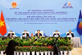 第44届东盟议会联盟大会: 主动适应的议会 致力于一个稳定和繁荣的东盟