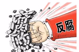 反腐败法律体系：法治国家建设的重要因素
