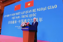 越中建交73周年招待会在北京隆重举行