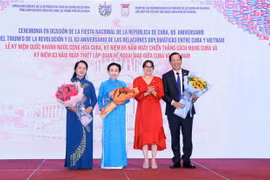 古巴国庆65周年纪念典礼在胡志明市举行