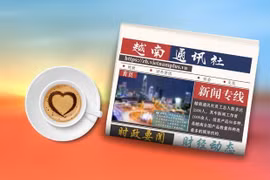 ☀️越通社早安咖啡（2023.8.25）
