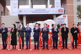 越韩科技研究院总部正式落成