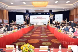 2023年国际贸易对接会议举行