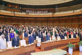 第十五届国会第五次会议闭幕 