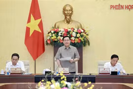 国会常务委员会第二十四次会议开幕