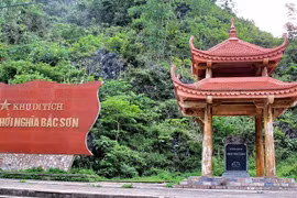如今的北山起义遗迹区是一座生动的博物馆，保存着与北山起义有关的文物。图自《越南之声》