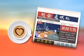 ☀️越通社早安咖啡（2024.5.6）
