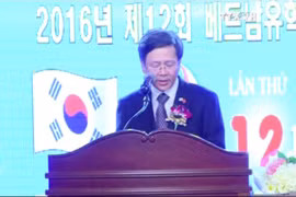 “第十二届在韩越南留学生日”活动在韩国首尔举行