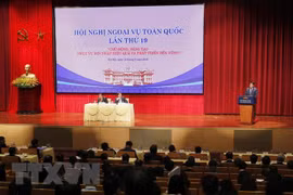 第19届全国外事工作会议：分享外事工作相关经验