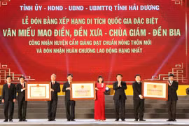 海阳省毛田文庙和碑庙-苏庙-监寺遗迹群荣获国家级特殊遗迹证书