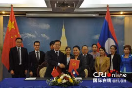 老挝与中国签署澜湄合作专项基金项目协议
