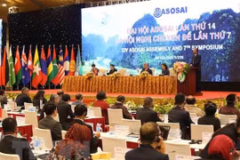 ASOSAI 14 通过 《河内宣言 》