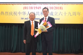 中国国庆69周年庆祝活动在胡志明市举行