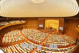 越南第十四届国会第五次会议公报（第十二号）