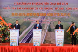 越中国际道路运输线路试点运行