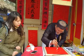 2018年戊戌春节书法节吸引63名优秀书法家参加
