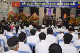 越南高台教创立纪念大典隆重举行